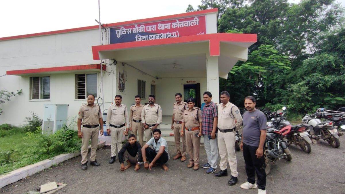 MP: झाबुआ में 50 लाख से अधिक की चोरी का खुलासा, पुलिस ने दो बदमाशों को किया गिरफ्तार, सोने-चांदी के आभूषण बरामद