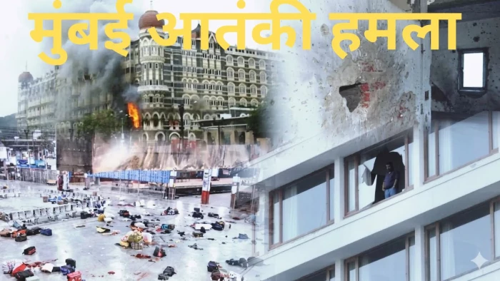 लश्कर चीफ हाफिज सईद पर कानूनी शिकंजा, 26/11 हमले को लेकर नपेंगे 6 दरिंदे, BNSS कानून के तहत चलेगा मुकदमा