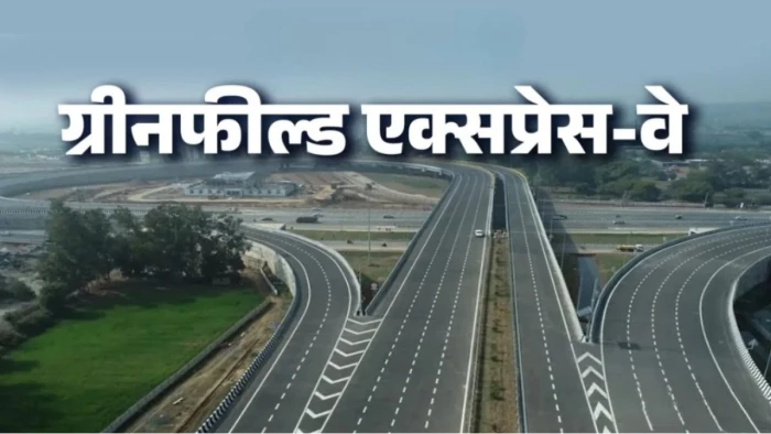 एमपी और छत्तीसगढ़ की दूरी होगी अब और कम... इन जिलों को जोड़ेगा 15 हजार करोड़ का सिक्सलेन एक्सप्रेस-वे