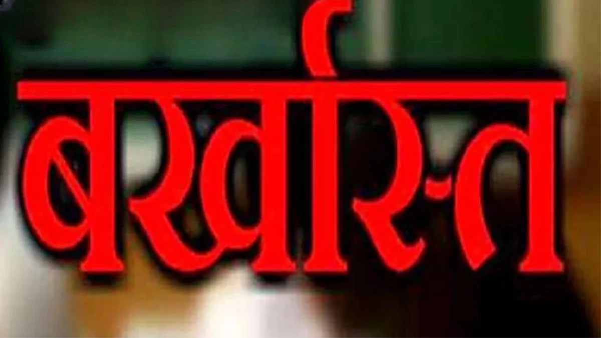 CG Breaking: 16 हजार NHM कर्मचारी होंगे बर्खास्त! स्वास्थ्य सचिव ने दिए कड़े निर्देश दिए, आज जेल भरो आंदोलन