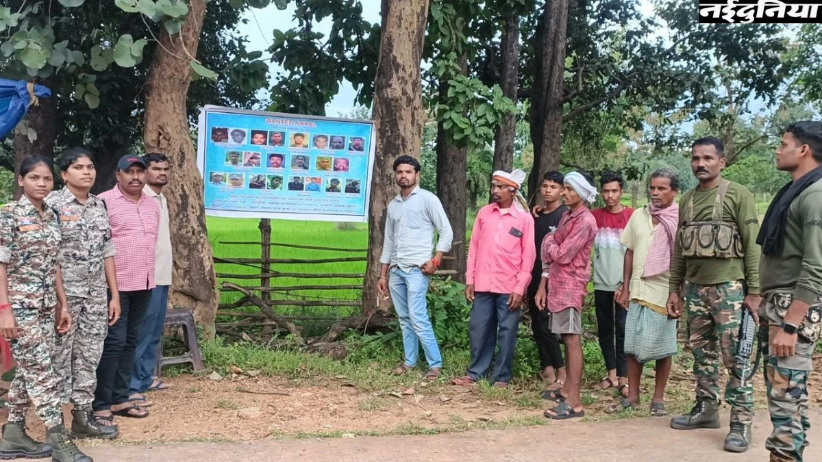 आज तक माओवादी लगाते थे, अब पुलिस ने लगाए पोस्टर, Wanted माओवादियों के खिलाफ लोगों से मांगी मदद