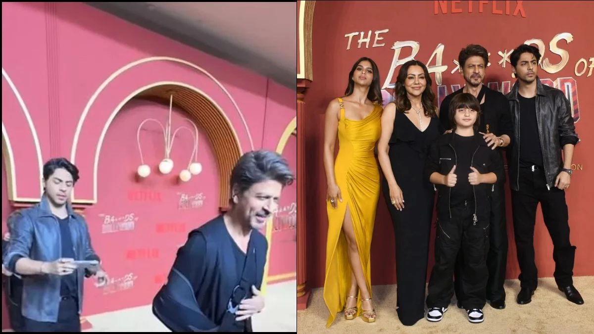 The Bads of Bollywood के प्रीमियर में आर्यन खान ने खींची पापा SRK की फोटो, इन फिल्मी सितारों ने भी ली शिरकत