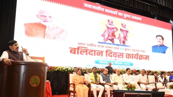 जबलपुर में मुख्यमंत्री डाॅ. मोहन यादव ने कहा- राजा शंकर शाह-रघुनाथ शाह का बलिदान प्रेरणा का स्रोत