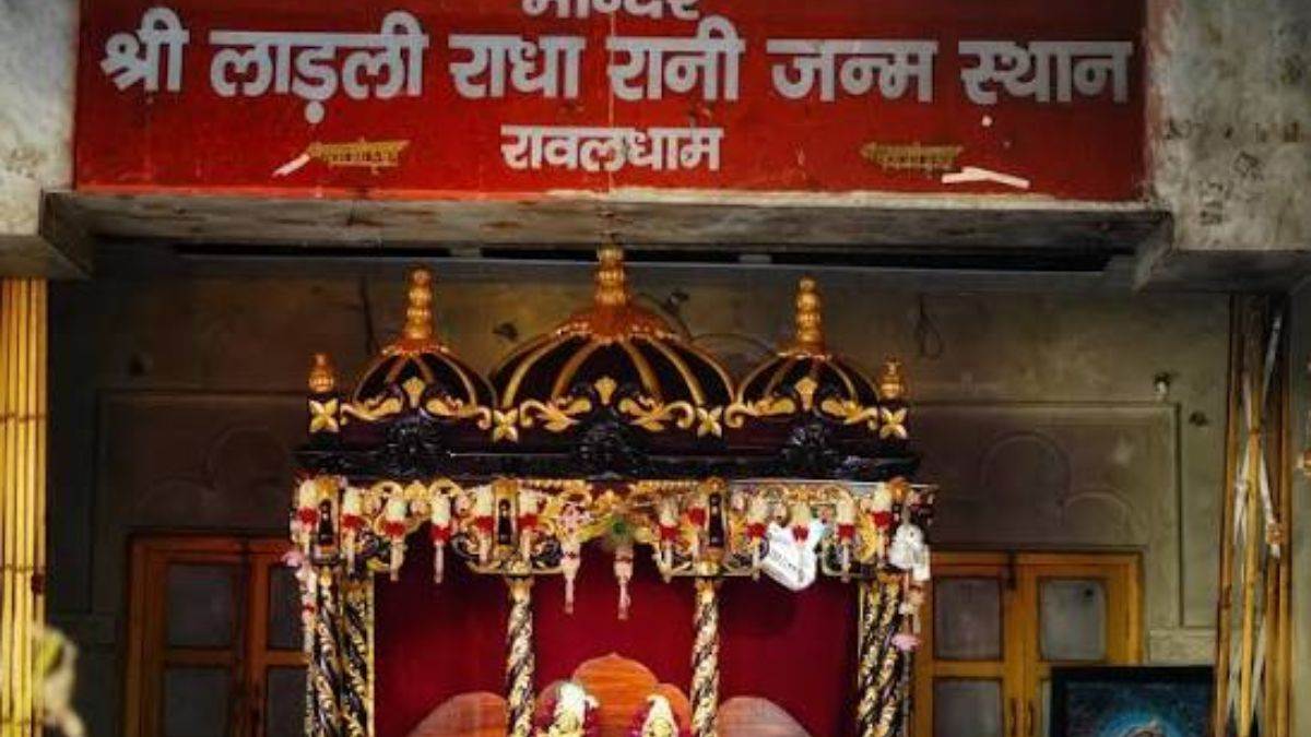 कान्हा से कितनी बड़ी थीं राधा रानी? जानिए क्यों जन्म के बाद महीने भर बंद रखीं आंखें, पहली बार किसे देखकर खोले नेत्र