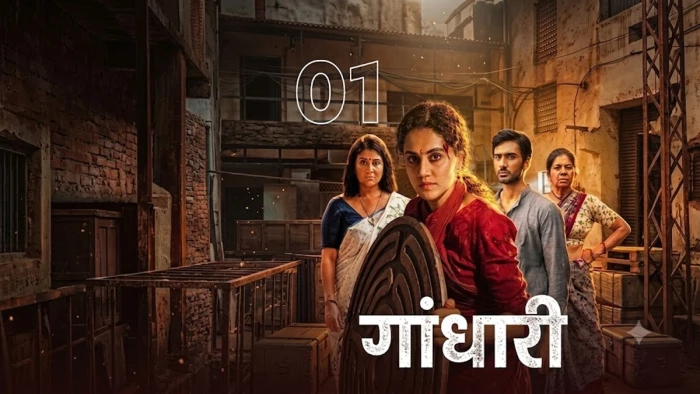 तापसी पन्नू की गांधारी ने धुरंधर, जाने जान को पछाड़ा, नेटफ्लिक्स पर दूसरे सप्ताह में 9.6 मिलियन व्यूज़