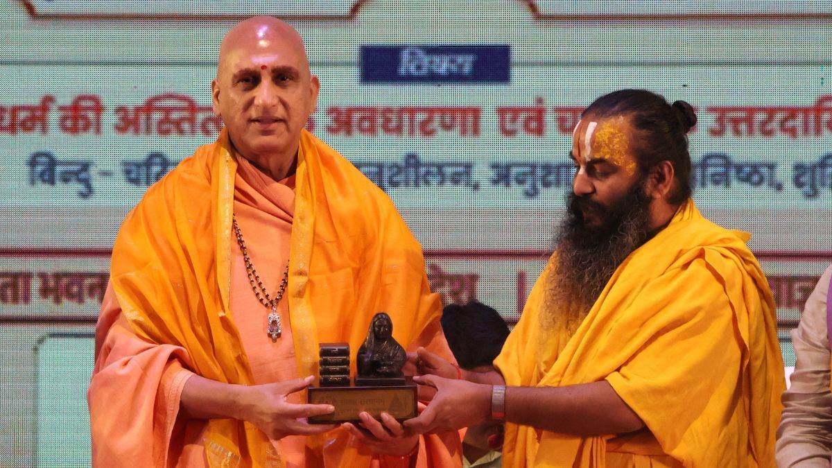 रामायणकाल में भी था एआई, मारीच ने रचा था डीपफेक, युवा धर्म संसद में बोले...