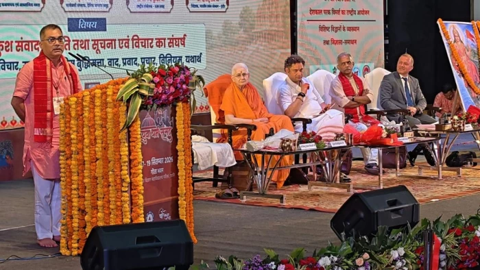 एआई से डरने की जरूरत नहीं, वह सिर्फ एक औजार, उज्जैन में आयोजित युवा धर्म संसद में बोले विष्णु प्रकाश त्रिपाठी