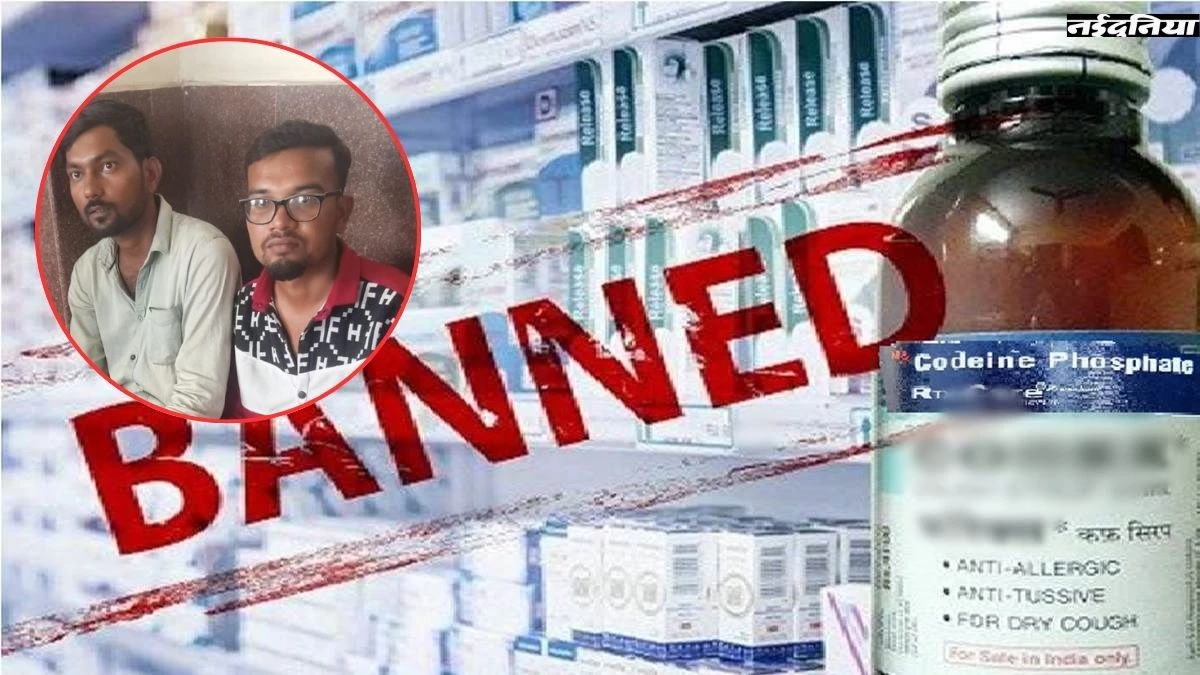 रायपुर एम्स के सामने से प्रतिबंधित नशीली सिरप के साथ दो गिरफ्तार, भिलाई से सप्लाई की जा रही दवा