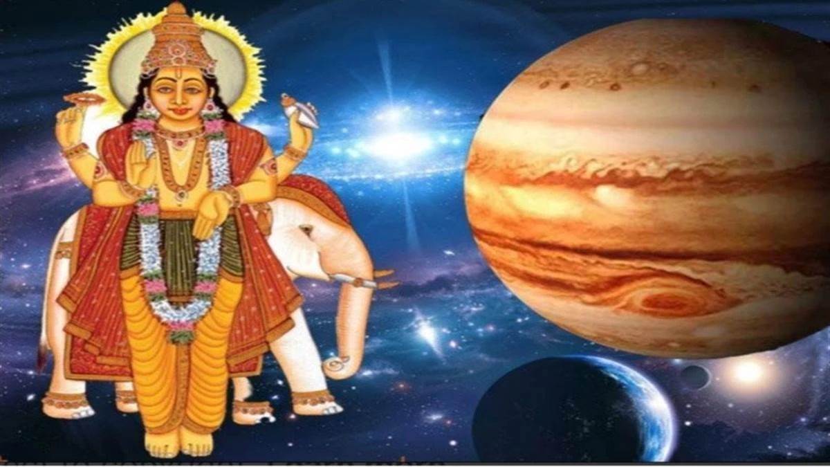Guru Gochar 2025: 18 अक्टूर से इन राशियों के लिए शुभ समय, इन जातकों को रहना होगा सावधान