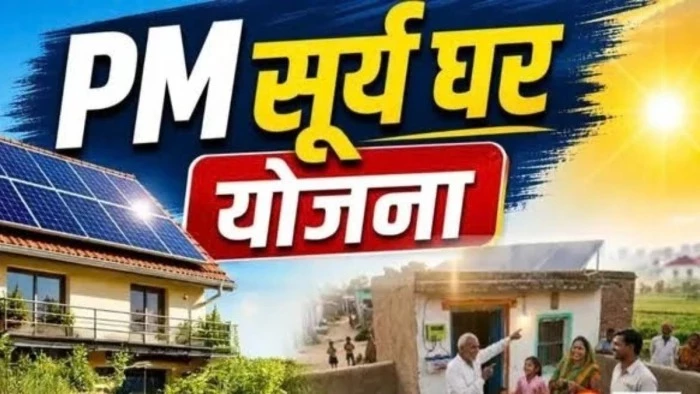 MP में सोलर पैनल लगाने पर ₹78 हजार तक सब्सिडी, 64 हजार उपभोक्ताओं के खाते में पहुंचे ₹440 करोड़