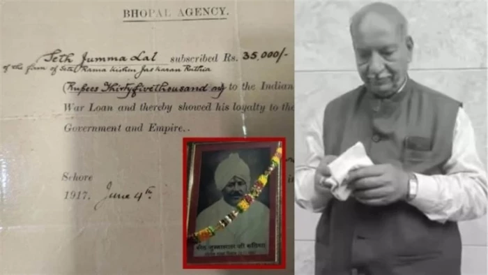 सीहोर के सेठ जुम्मा लाल ने 1917 में दिया था ₹35 हजार का कर्ज, 109 साल बाद ब्रिटेन ने देने से किया इनकार