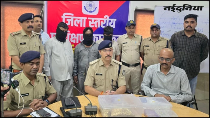 रतलाम में परिवार बनकर ठगी करने वाला गिरोह बेनकाब, गड़ा धन बताकर करते थे धोखाधड़ी, हरियाणा-यूपी-बिहार में फैला था जाल