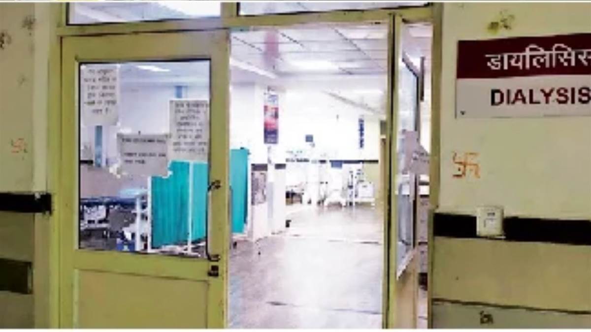 पानी के संकट से हजार बिस्तर के सुपर स्पेशियलिटी अस्पताल में डायलिसिस बंद,...