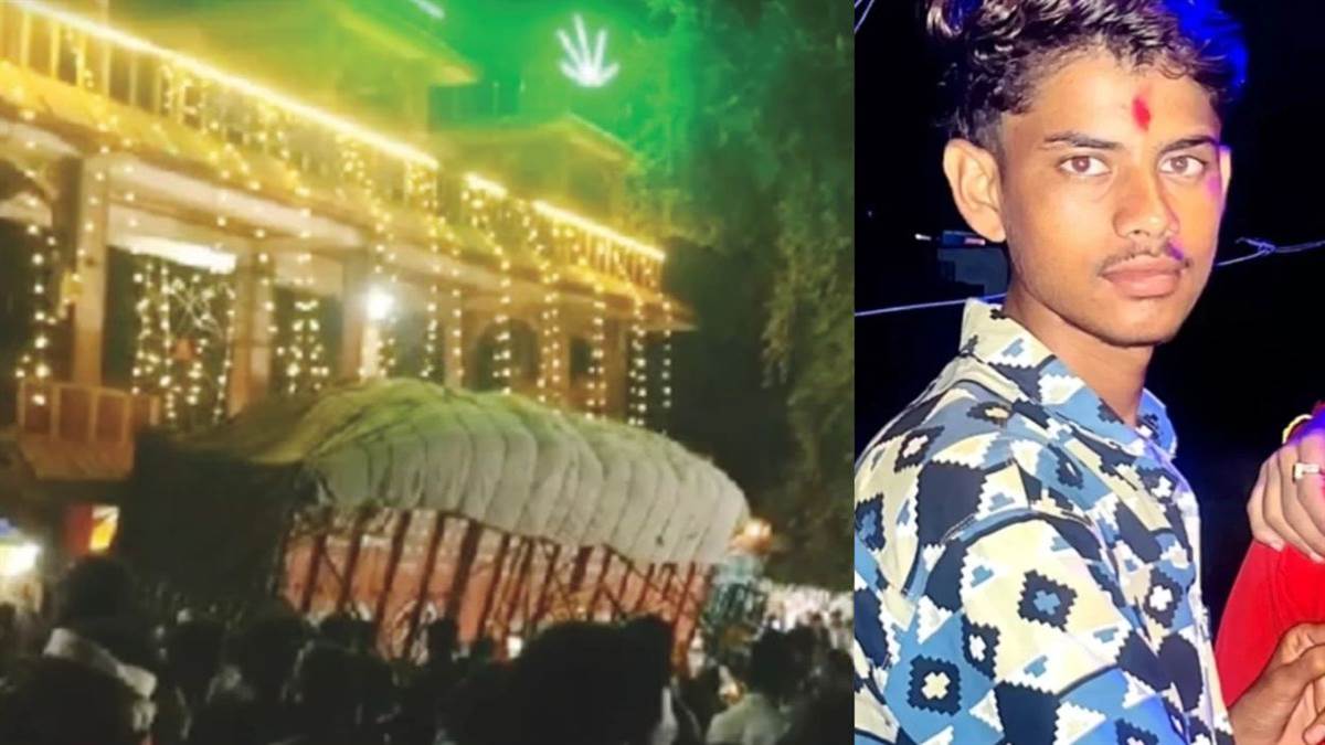 शीतला माता मंदिर हादसा: दोस्तों का इंतजार कर रहा था 18 साल का विमलेश, बेकाबू...