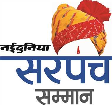 सरपंच, Sarpanch text calligraphy in marathi for birthday banner | Birthday  banner design, Blur background in photoshop, Banner background hd