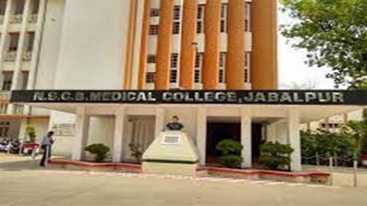 Jabalpur Medical College जबलपुर मेडिकल कालेज में डीन बनने के लिए छह