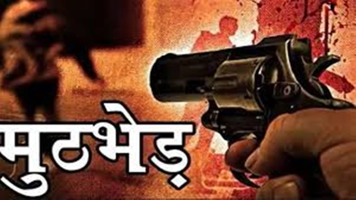 Chhatarpur Crime News: 30 हजार के इनामी बदमाश का शार्ट एनकाउंटर, गिरफ्तार