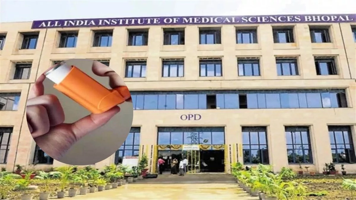 World COPD Day: इन्हेलर की छोटी गलतियां बना रही सांस की बड़ी बीमारी, AIIMS भोपाल का बड़ा खुलासा