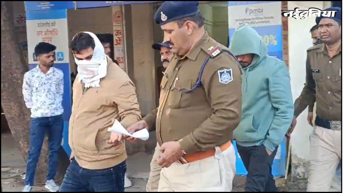 सिवनी में हवाला के 2.96 करोड़ रुपये हड़पने के मामले में एक और डीएसपी व इंस्पेक्टर सहित चार गिरफ्तार