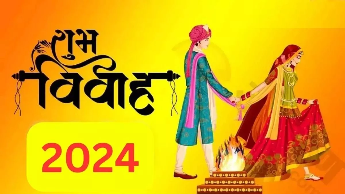 Shadi Ka Muhurat 2024: अभी बंद है शहनाइयों का शोर, लेकिन… जनवरी में मकर संक्रांति से हर दूसरे दिन शादी के मुहूर्त