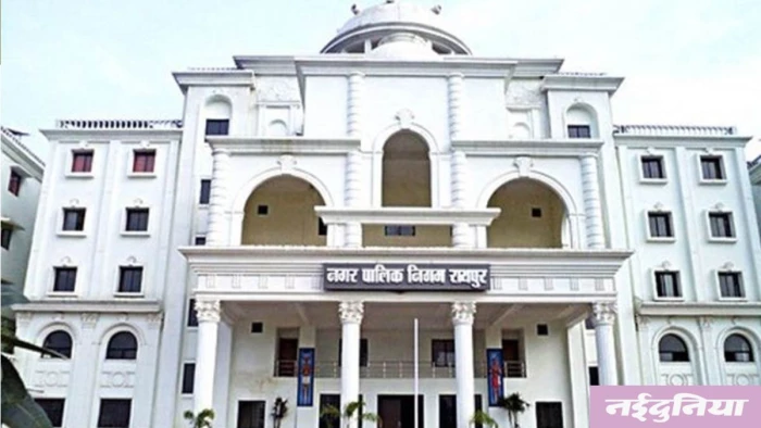 परिसीमन के बाद बदली परिस्थितियां, 19 दिसंबर को होगा रायपुर के निगम के वार्डों का आरक्षण