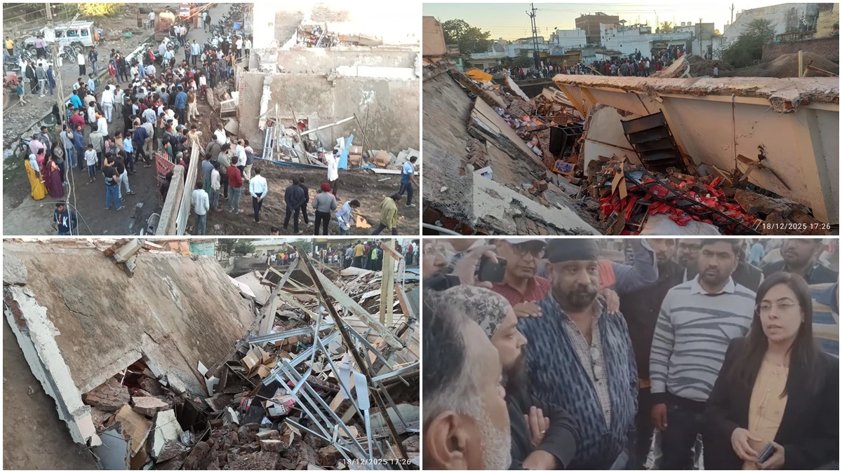 खंडवा में ताश के पत्ते की तरह भरभराकर गिरी तीन मंजिला इमारत, मचा हड़कंप