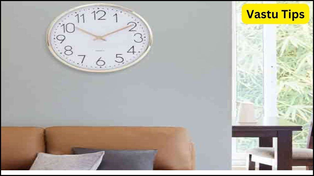 Vastu Tips घर में दरवाजे के ऊपर कभी न लगाएं घड़ी, इन नियमों का जरूर