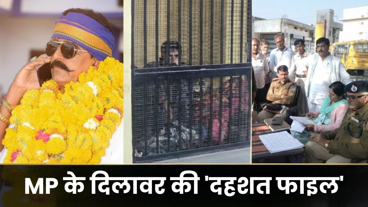 खुलने लगी MP के दिलावर की 'दहशत फाइल', जनसुनवाई में सामने आए 8 पीड़ित परिवार