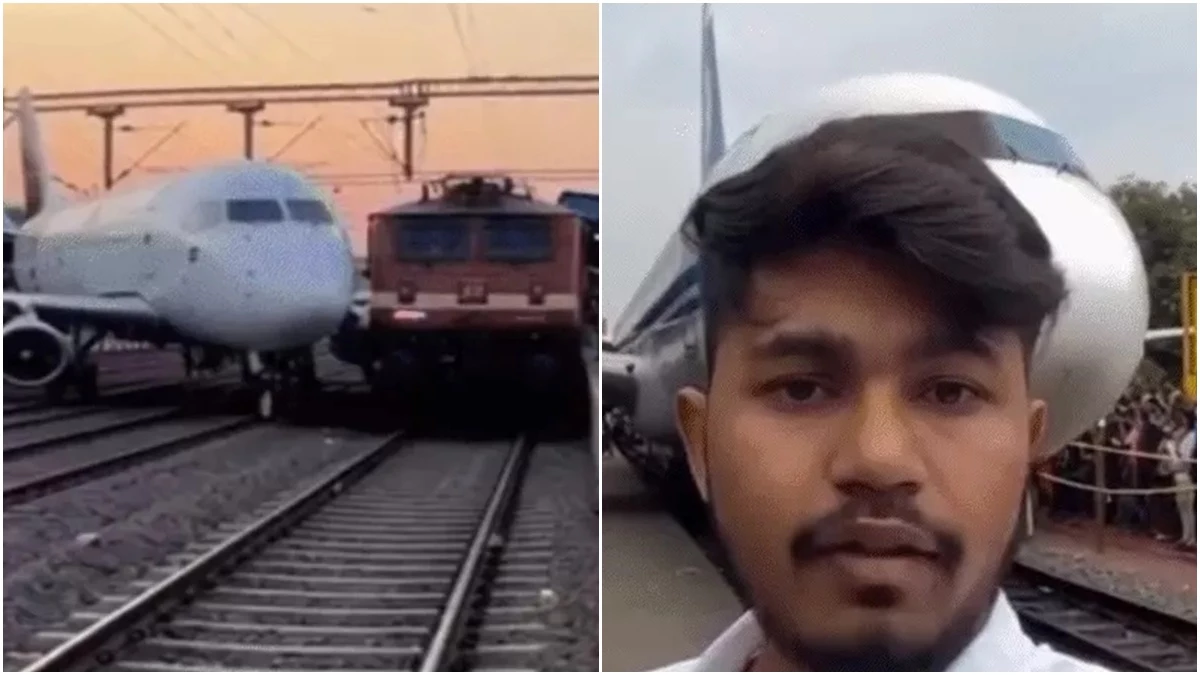 जबलपुर स्टेशन पर प्लेन की इमरजेंसी लैंडिंग का फर्जी वीडियो बनाने वाला आया पकड़ में, पहले भी कर चुका है ऐसी हरकत