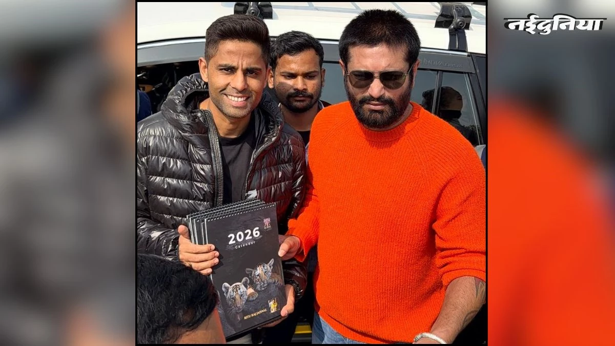 भारत-न्यूजीलैंड सीरीज से पहले टाइगर रिजर्व पहुंचे भारतीय खिलाड़ी, कप्तान सूर्यकुमार यादव के साथ लिया वाइल्ड लाइफ का रोमांच