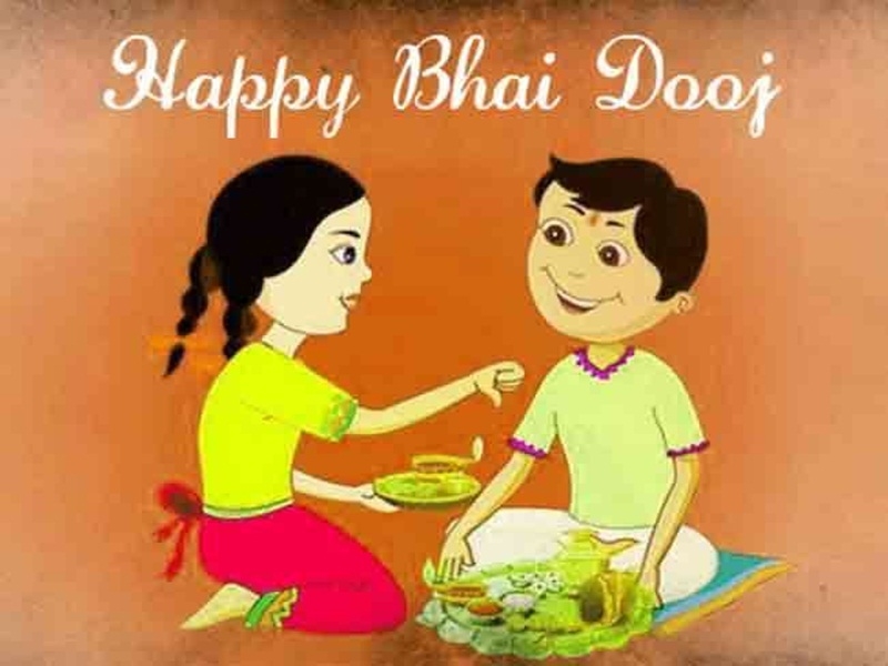 Holi Bhai Dooj 2022 : भाई दूज तिथि शुरू, बहनें लगाएंगी भाई के माथे पर तिलक  - Holi Bhai Dooj 2022: Bhai Dooj Date Begins, Sisters Will Apply Tilak On  Brother'S Forehead