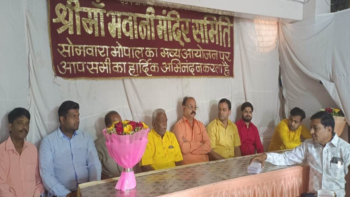 Bhopal News: वाली माता मंदिर में धूमधाम से मनेगा नवरात्र पर्व, हुई बैठक