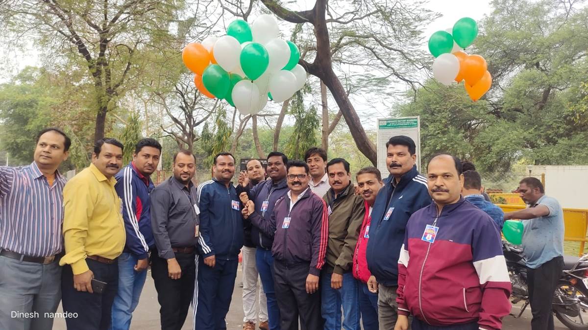 Ordnance Factory foundation day: कामगारों ने मनाया आयुध निर्माणी का स्थापना दिवस