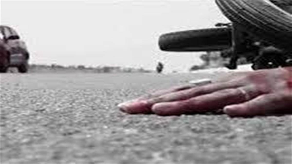 Bhopal News: ढाबे पर खाना खाने जा रहे बाइक सवार को कार ने मारी टक्कर, एक की मौत, साथी घायल