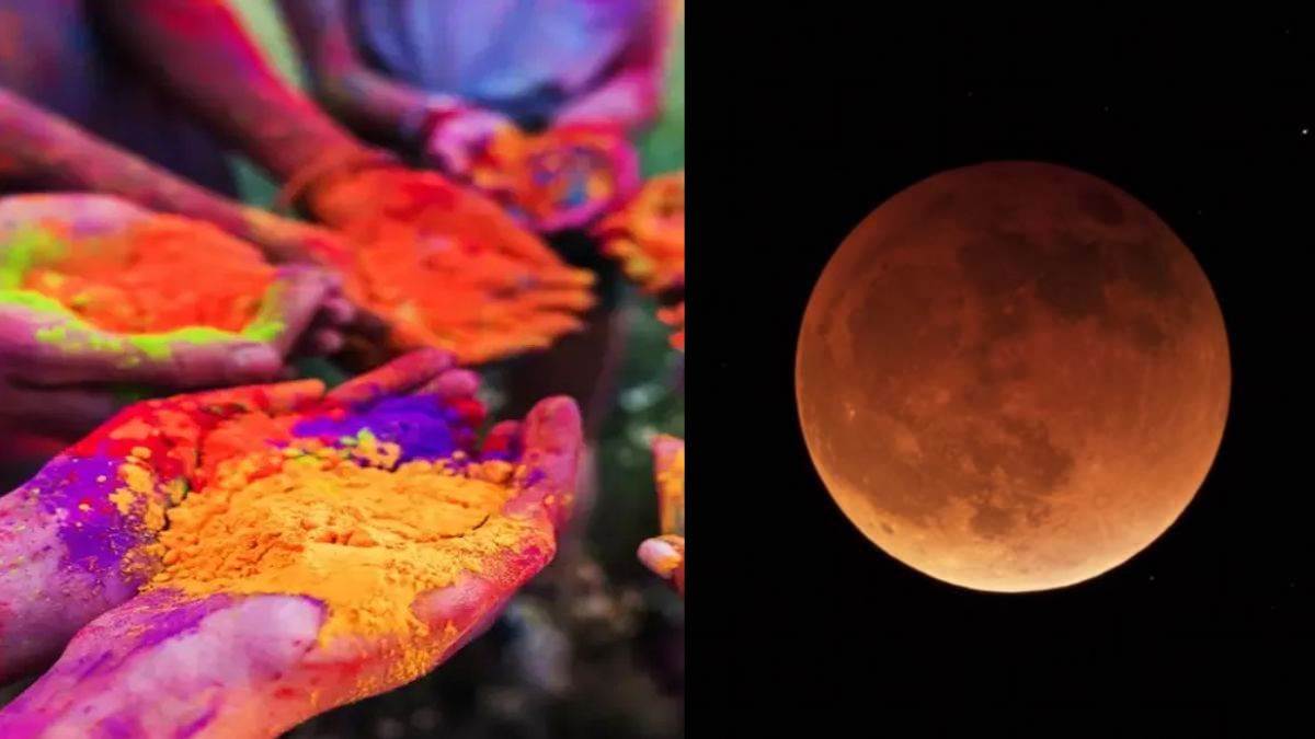 Chandra Grahan 2024: 100 साल बाद होली पर चंद्र ग्रहण, राशि के अनुसार करें  रंगों का चयन - Chandra grahan 2024 date Lunar eclipse on Holi after 100  years choose colors according to zodiac sign