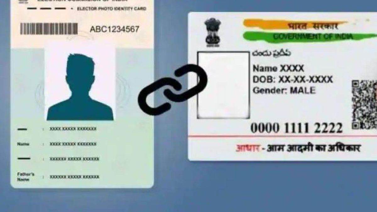 Linking Aadhaar With Voter ID: वोटर आईडी को आधार से करें लिंक, होगा फायदा, यहां जानिए पूरी प्रोसेस