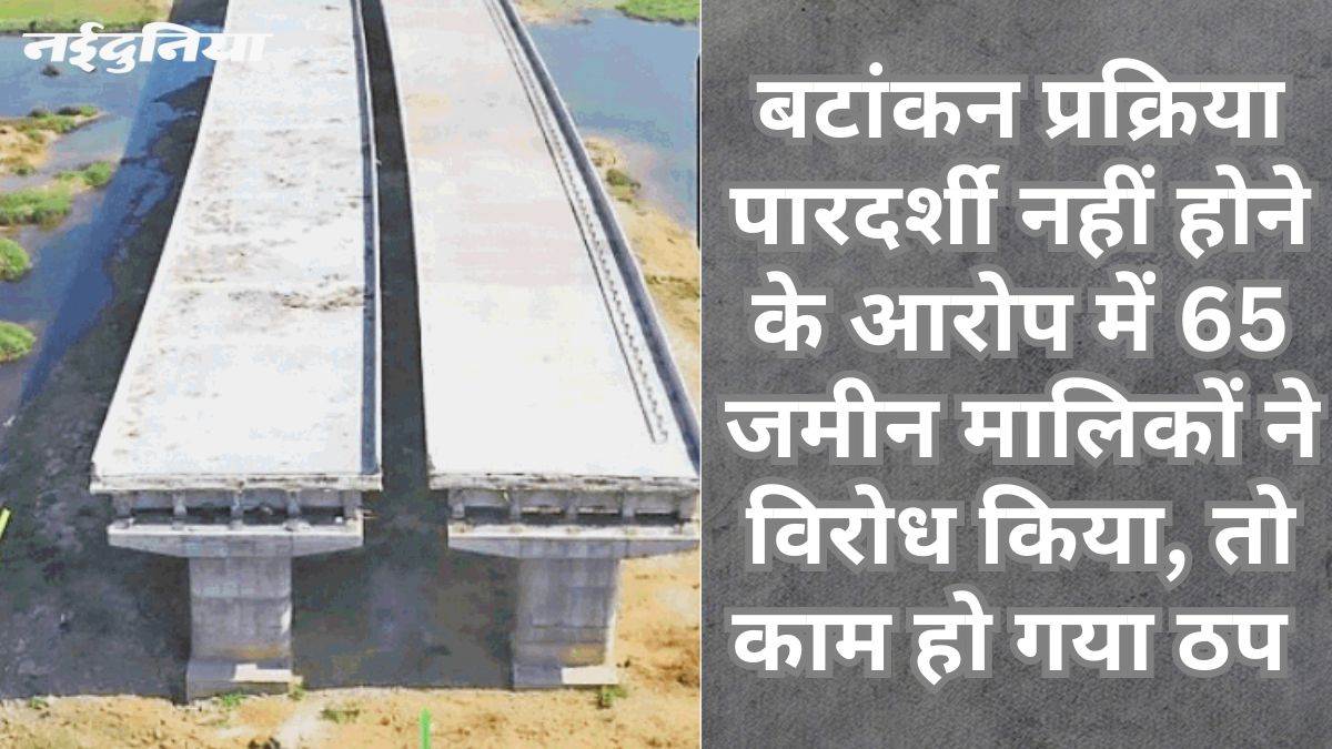 बटांकन विवाद में उलझा बिलासपुर-उरगा राष्ट्रीय राजमार्ग, सड़क बनेगी तो घंटों का रास्ता मिनटों में होगा तय
