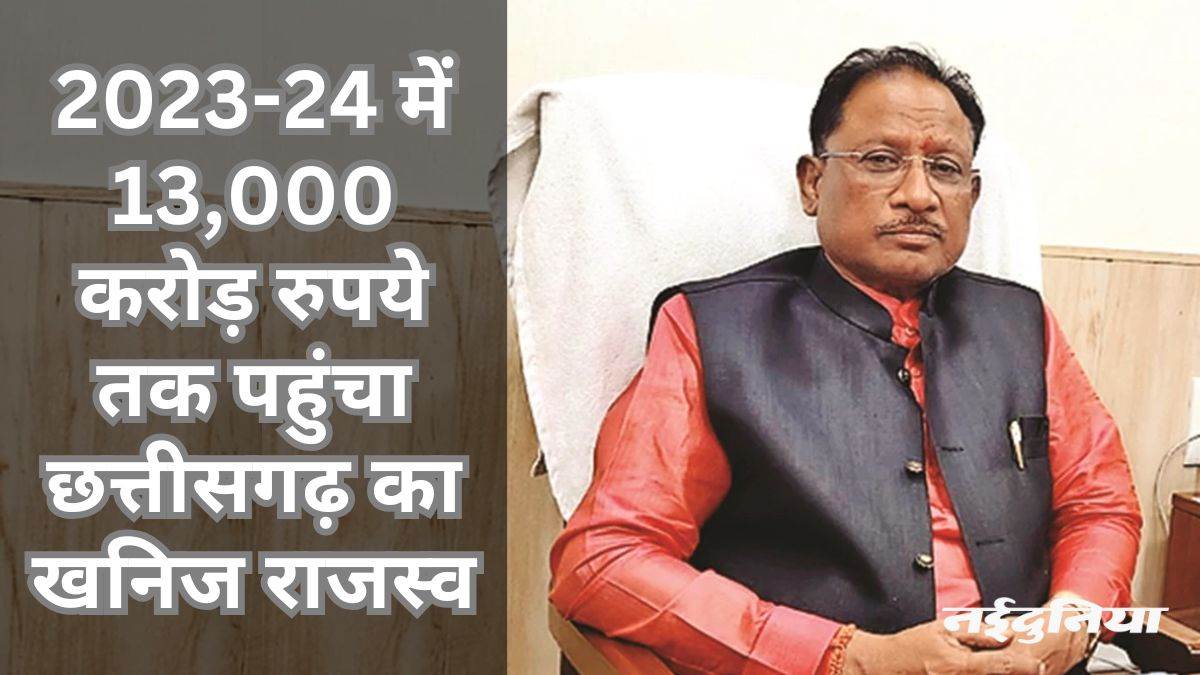 छत्तीसगढ़ में 44 खनिज ब्लॉकों की ई-नीलामी, लीथियम की खोज शुरू
