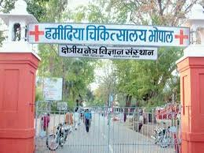 Coronavirus bhopal news: रेमडेसिविर इंजेक्शन चोरी होने के मामले में हटाए गए हमीदिया अस्पताल के अधीक्षक