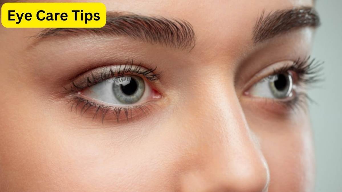 Eye Care Tips: आंखों को नुकसान पहुंचा सकती है तेज धूप, गर्मियों में इन बातों की रखें सावधानी