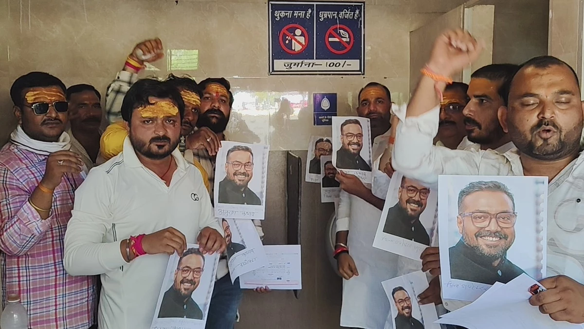 MP में अनुराग कश्यप की टिप्पणी का विरोध, इंदौर के थानों में शिकायत -भोपाल में शौचालयों में लगाए फोटो