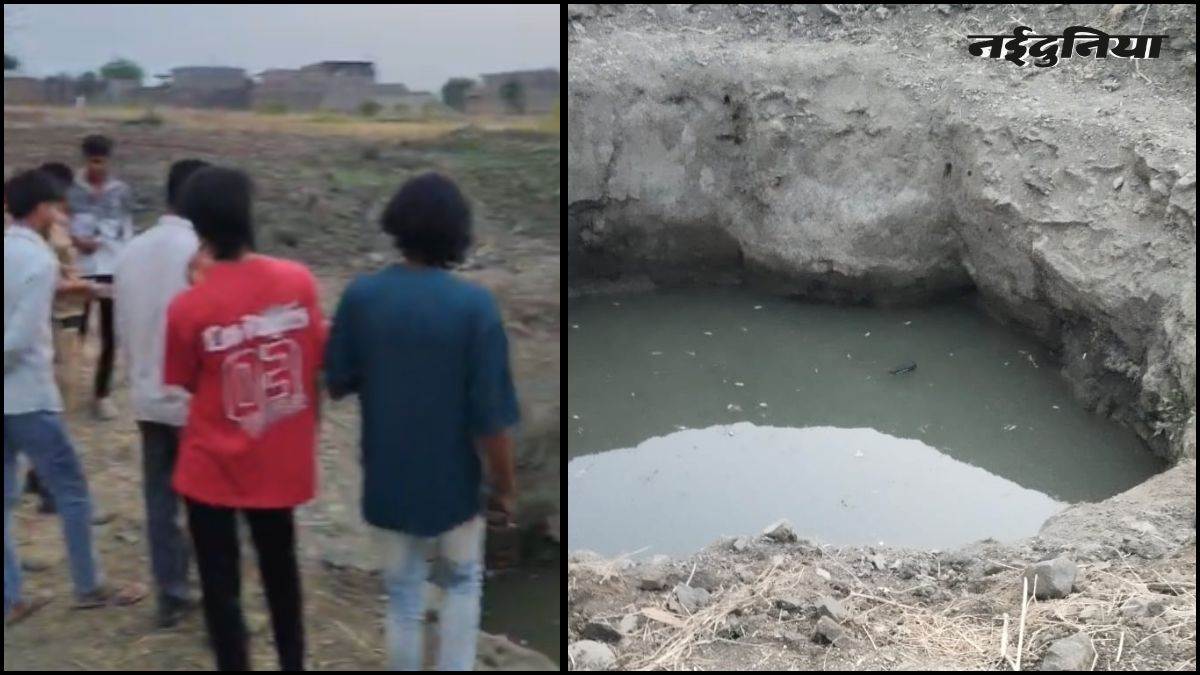 जन्मदिन के दिन ही उजड़ गई मां की गोद, देवास में क्रिकेट की गेंद निकालने कुएं में उतरे दो मासूमों की मौत