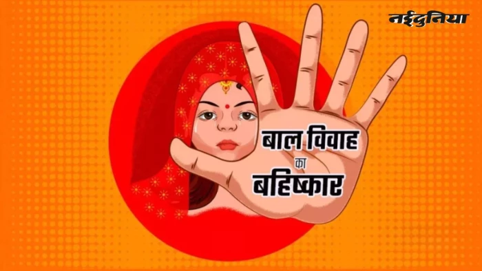 इंदौर में बाल विवाह पर एक्शन, 3 शादियों और 1 निकाह को प्रशासन ने रुकवाया, नाबालिगों के दस्तावेजों ने खोली पोल