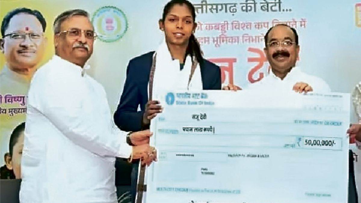 छत्तीसगढ़ के छोटे गांव से वर्ल्ड कप तक पहुंचीं कबड्डी खिलाड़ी संजू देवी,  शानदार प्रदर्शन पर मिले 50,00,000 रुपये