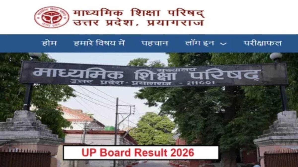 UP Board Result 2026: खत्म होने वाला है इंतजार, जानें कब आएंगे यूपी बोर्ड 10वीं-12वीं के नतीजे