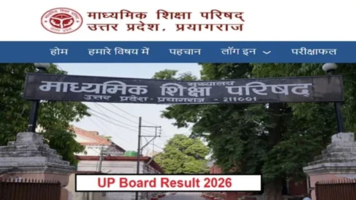 UP Board Result 2026: खत्म होने वाला है इंतजार, जानें कब आएंगे यूपी बोर्ड 10वीं-12वीं के नतीजे