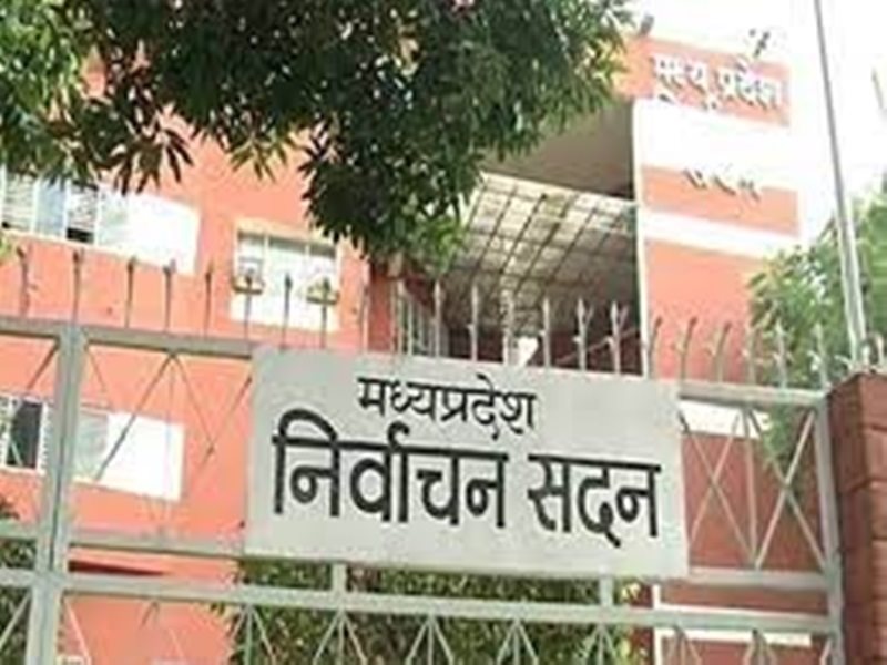 MP Election 2022: मध्य प्रदेश में पंचायत और नगरीय निकाय चुनाव के लिए आरक्षण करने की तैयारी आज होंगे आदेश - MP Election 2022 Preparations to make reservation for Panchayat and urban