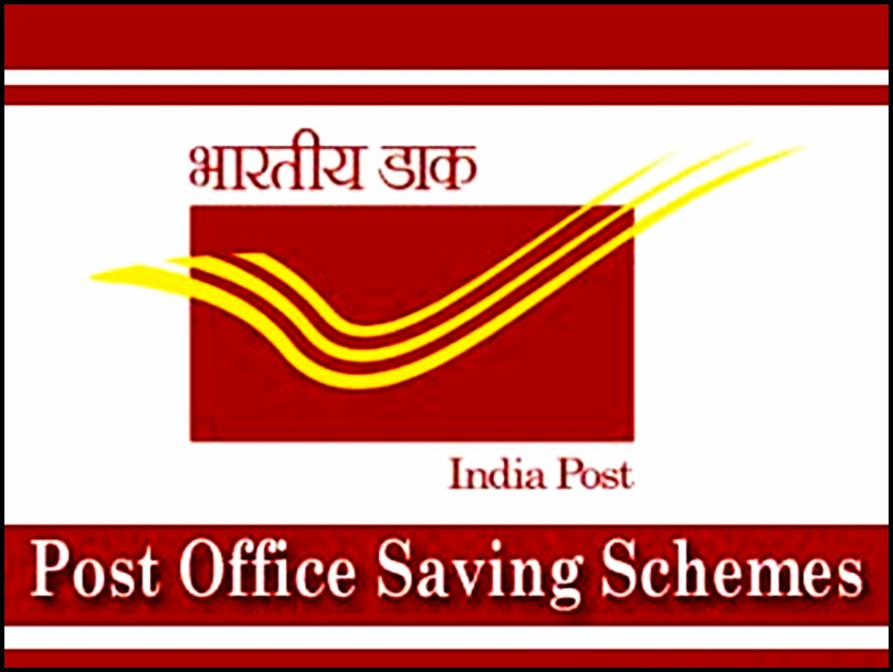 Post Office Mis Schemes: पोस्ट ऑफिस की इस स्कीम में एक बार करें निवेश, हर माह होगी कमाई