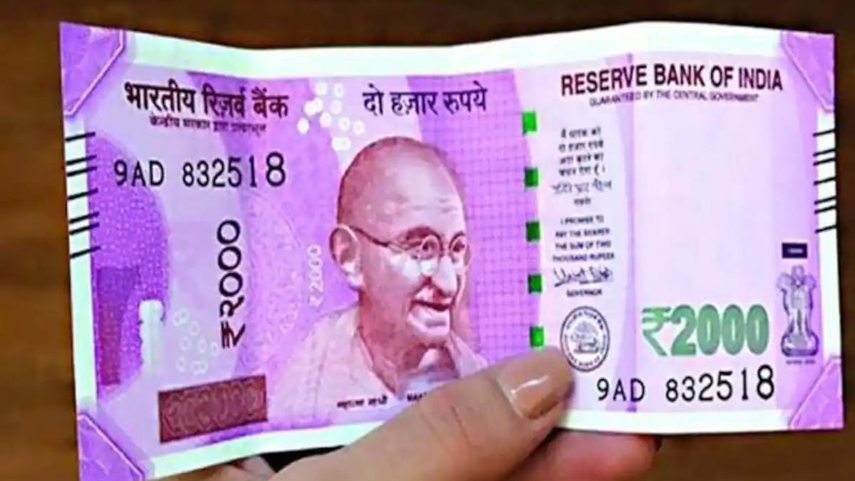 2000 Note Circulation: RBI का बड़ा फैसला बाजार से वापस लिए जाएंगे 2 हजार  रुपए के नोट बनी रहेगी वैध मुद्रा - 2000 Note Circulation: RBIs big decision  2 thousand rupee notes