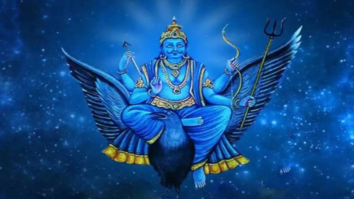 Shani Jayanti 2023 : न्याय के देवता शनि देव की ...